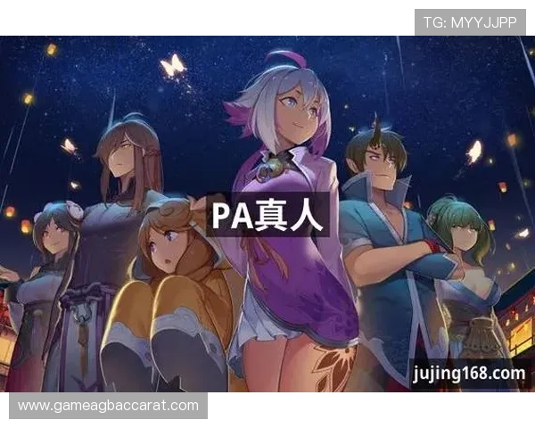 PA真人在线平台不断升级优化，确保每位玩家都能享受到流畅稳定的游戏体验