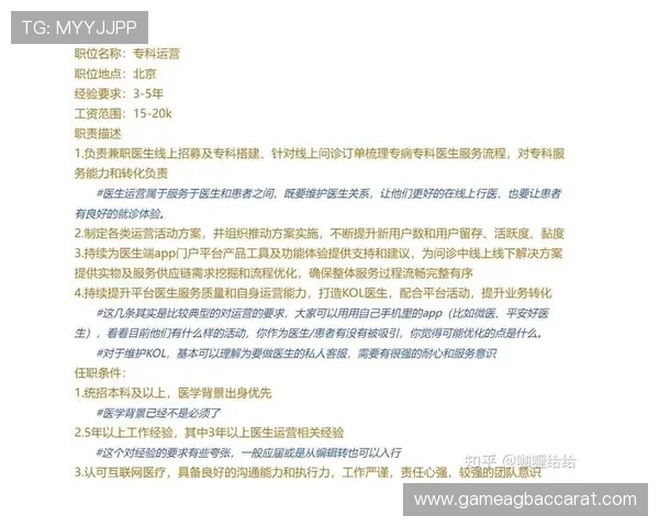 PA视讯微博官方账号运营指南，助力企业实现品牌价值提升