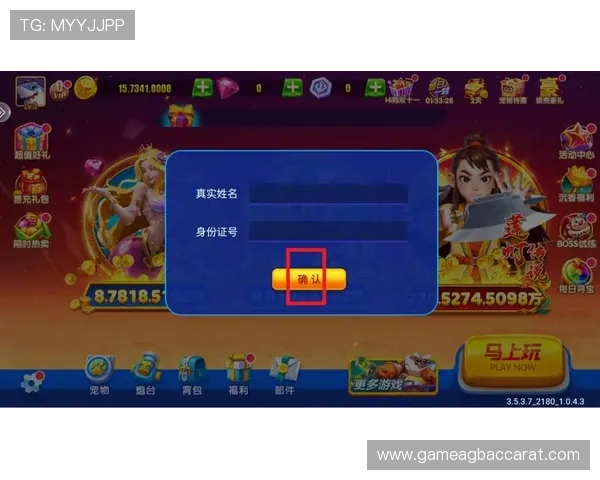 PA捕鱼网站最新优惠活动全面解析助你轻松赢取大奖