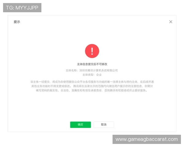 全面解析PA真人平台官方最新版本免费下载与注册指南