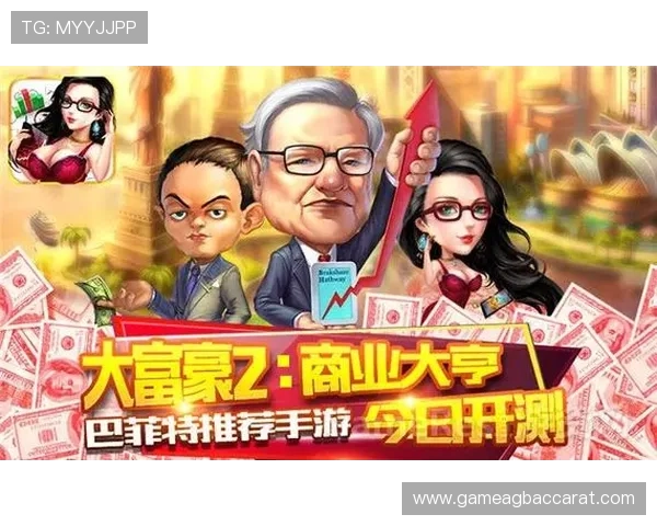 加入ag现金游戏欢迎你，开启你的高收益在线娱乐新体验