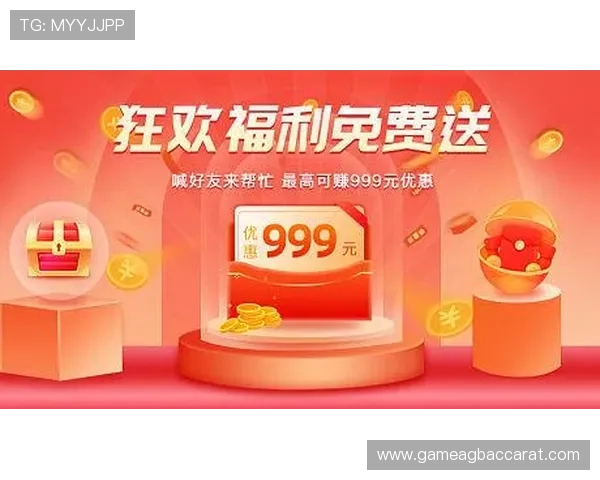 博鱼ag最新优惠政策全攻略助你享受更多福利和专属优惠活动