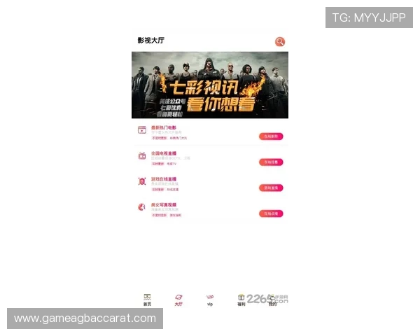 如何下载AG视讯APP官方正版,详细步骤帮你快速开启娱乐新体验 如何下载AG视讯APP官方正版,详细步骤帮你快速开启娱乐新体验