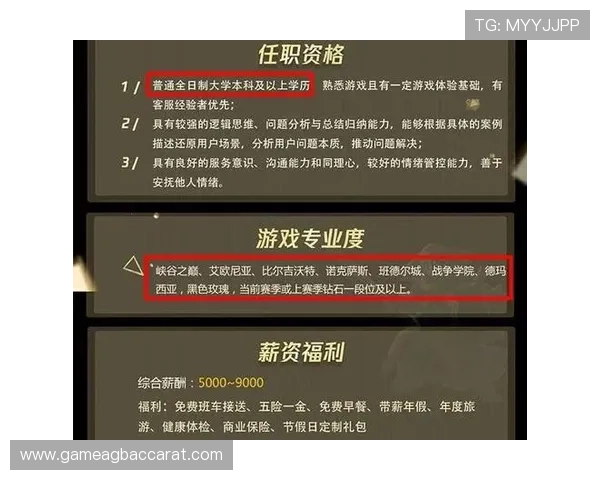 币游国际网址登陆ag平台技术支持，提供全天候专业客服保障您的游戏体验