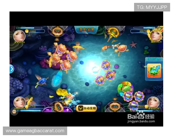 快速注册ag捕鱼官网下载账号，开启精彩纷呈的捕鱼冒险之旅