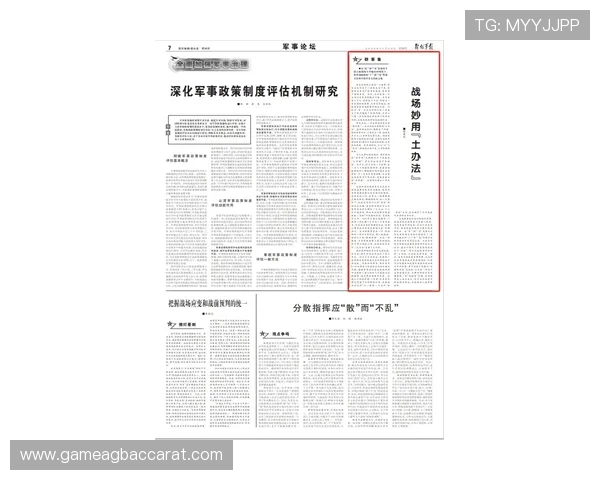 新手注册真人视讯官网遇到的问题及解决方法全攻略