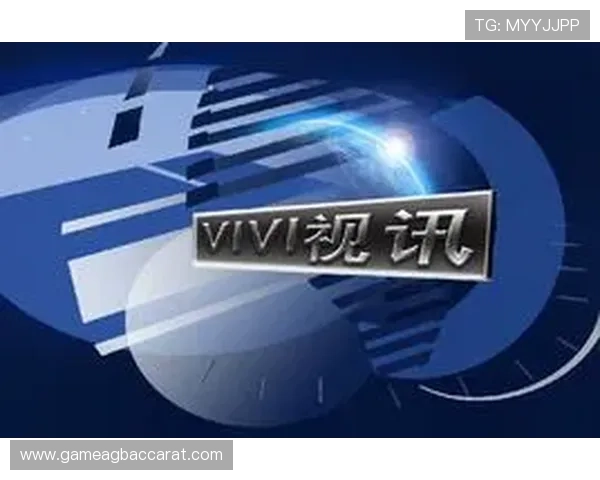 真人视讯网址登录线路多样选择，满足不同玩家的多重需求