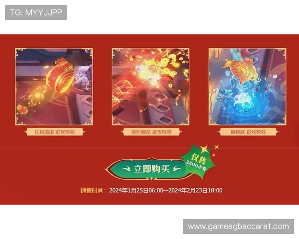 云顶电竞app：最新活动优惠信息与丰富奖励领取攻略详解