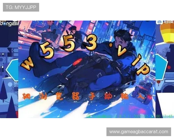 优质ag百家乐网址大全，提供多平台稳定连接和丰富游戏资源满足不同玩家需求