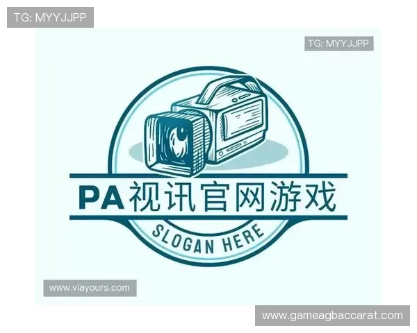 全面解析PA视讯官网入口的多种登录方式及常见问题解决方案，确保玩家顺畅体验