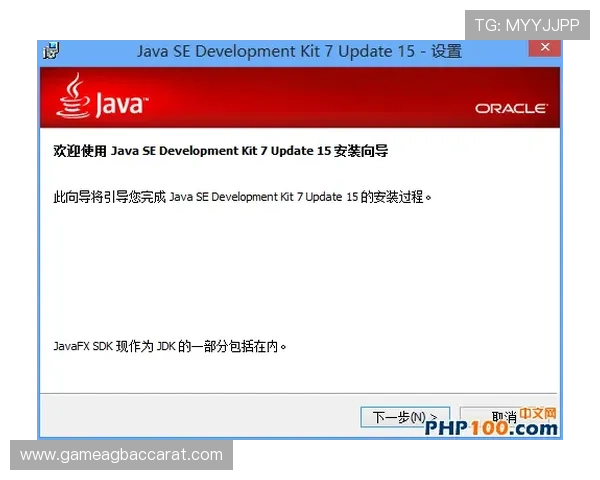 kok真人登录操作教程详细解析新手快速掌握登录流程