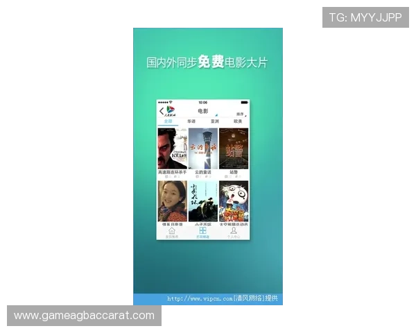 sa视讯app高品质直播内容带来极致的视听享受体验 sa视讯app高品质直播内容带来极致的视听享受体验