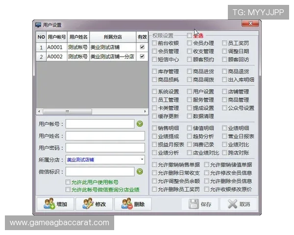 姚记真人玩家口碑评价汇总真实用户体验分享