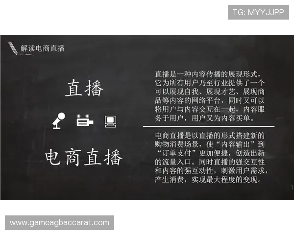 实用指南：如何在AG视讯直播中高效管理资金实现理性娱乐
