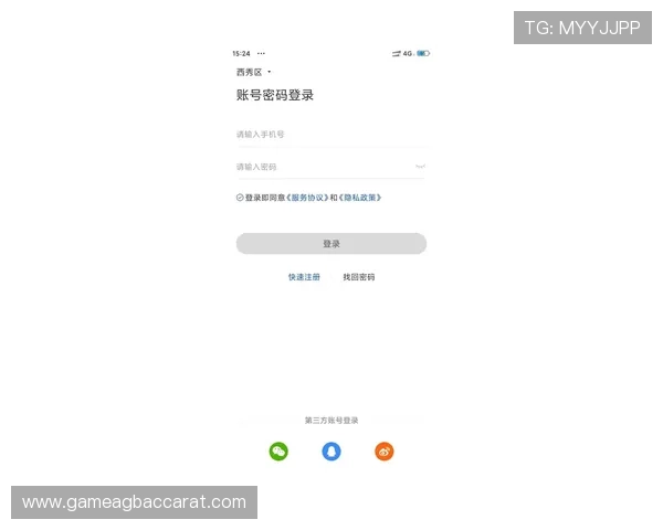 视讯ag下载app官方最新版，安全稳定的线上投注平台推荐