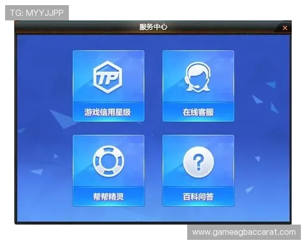选择ag旗舰网址，享受专业客服全天候在线服务保障您的游戏体验
