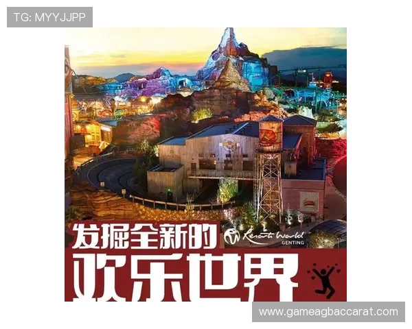 马来西亚云顶游乐场的文化特色与旅游体验分享指南