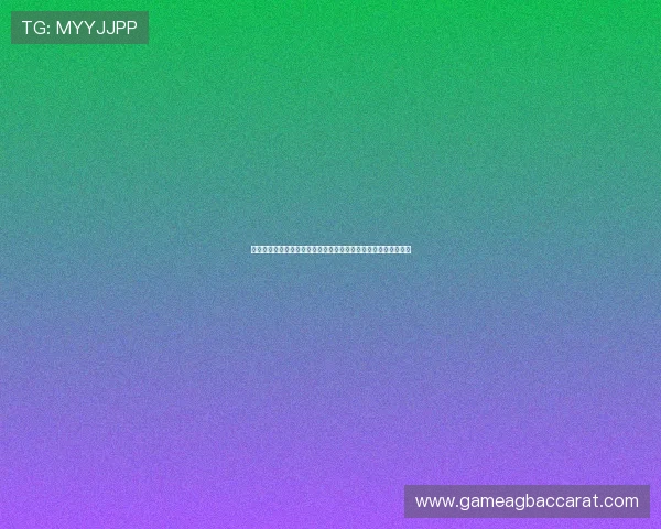 香港云顶国际有限公司：在香港博彩行业中的卓越表现与发展战略