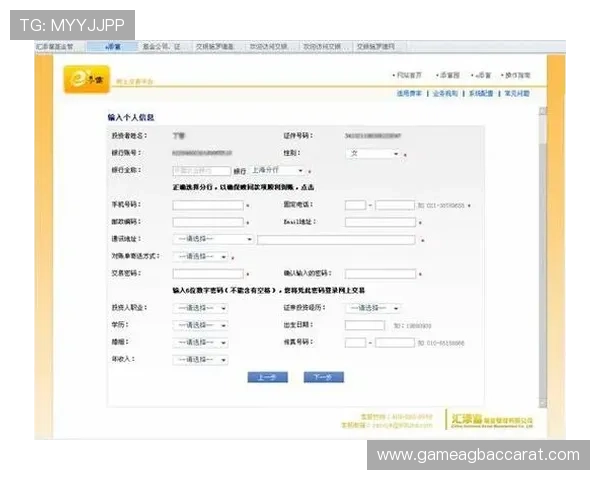 AG视讯线上开户后如何快速存取款确保资金安全与游戏顺畅指南