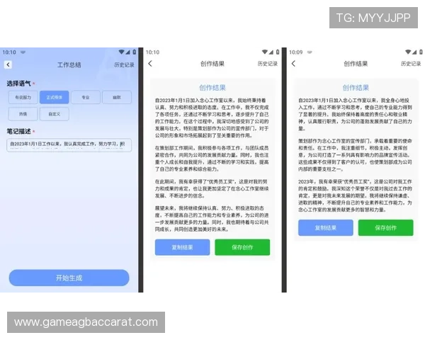 博鱼真人平台会员登录失败常见原因及有效的解决方法指南