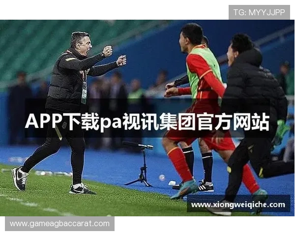掌握PA官方网站视讯下载的最佳技巧与注意事项，提升下载效率与视频质量体验