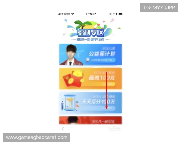 AG视讯大厅的最新优惠活动与奖励机制详解助你轻松赢取丰厚奖金 AG视讯大厅的最新优惠活动与奖励机制详解助你轻松赢取丰厚奖金