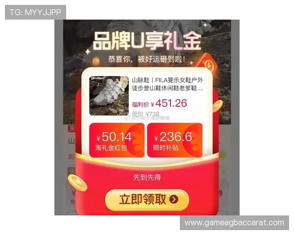 DB真人百乐家平台最新优惠活动与福利礼包介绍助力玩家享受更多实惠与奖励