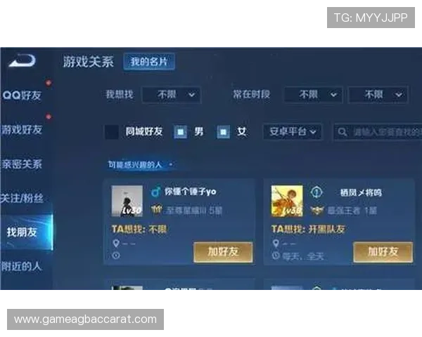 真人游戏中的社交玩法详解,如何结识志同道合的好友共同享受游戏乐趣 真人游戏中的社交玩法详解,如何结识志同道合的好友共同享受游戏乐趣