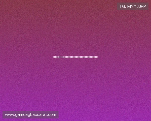 体育迷必看PG试玩真人国际官网世界杯专题报道全面解析赛事亮点与精彩瞬间